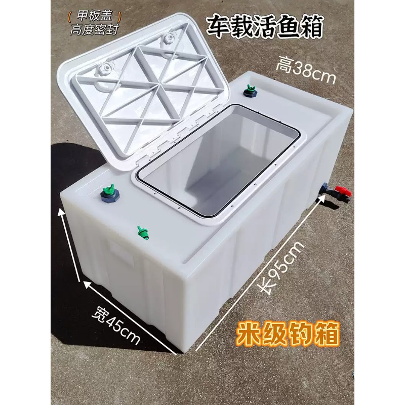 Aquarium Fish To Buy - Boîte à poissons vivants pour voiture,