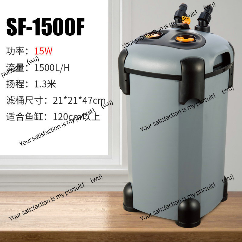 Fish Tank Filter - Filtre Songbao pour aquarium, seau trois-en-un,