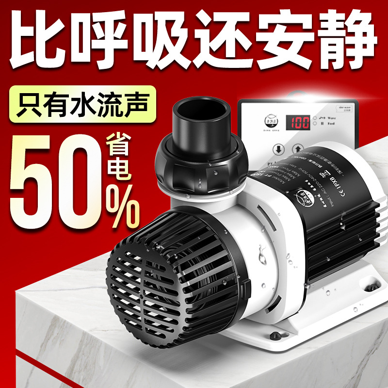 Pompe à eau pour aquarium, fil - Fish Tank Filter avis et prix
