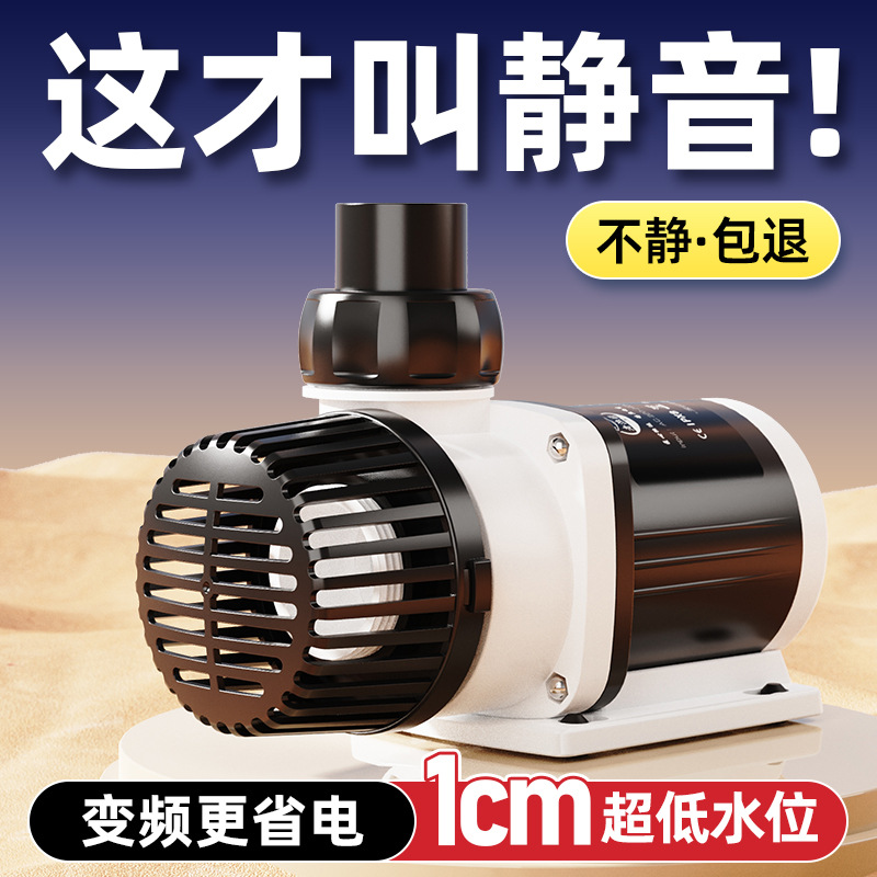 Pompe à eau pour aquarium, fil - Fish Tank Filter avis et prix
