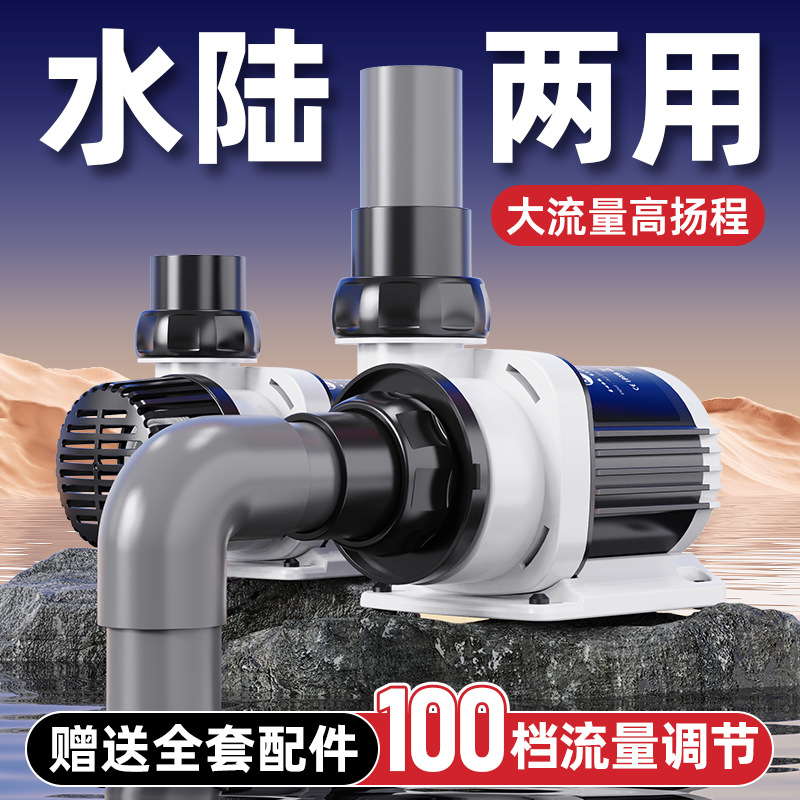 Pompe à eau pour aquarium, fil - Fish Tank Filter avis et prix