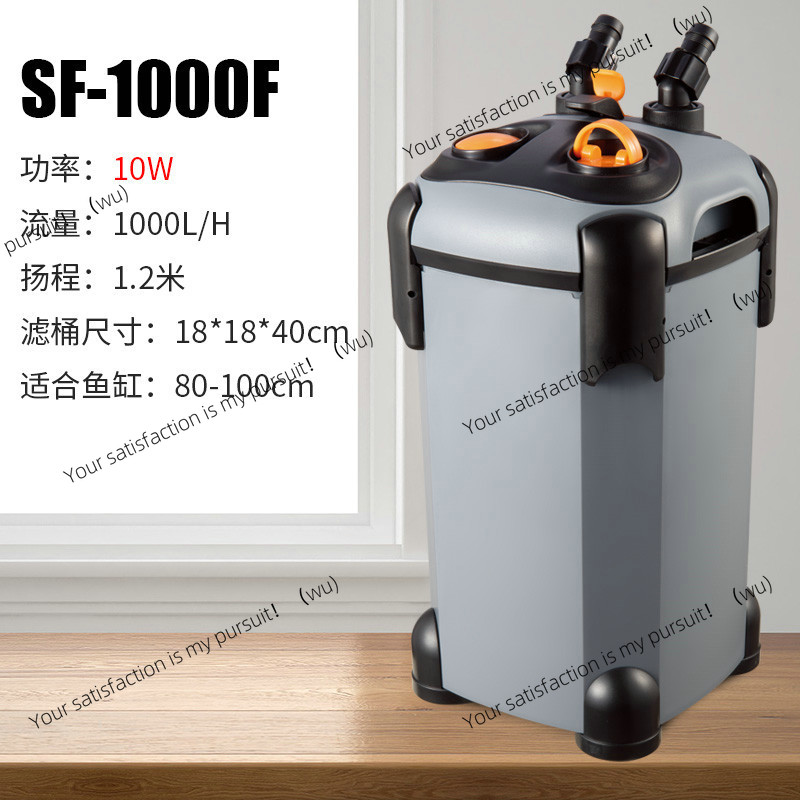Filtre Songbao pour aquarium,  - Fish Tank Filter avis et prix