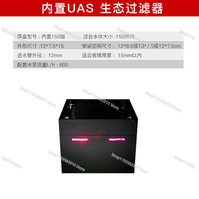 Filtre UAS Super ATS pour aqua - Fish Tank Filter avis et prix