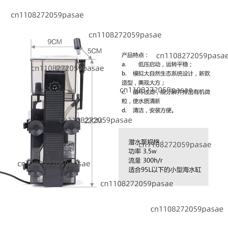 Système de filtration pour aqu - Fish Tank Filter avis et prix