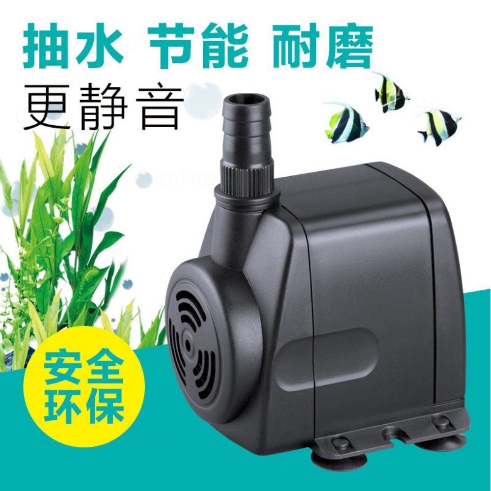 Pompe à eau submersible HJ-541 - Fish Tank Filter avis et prix