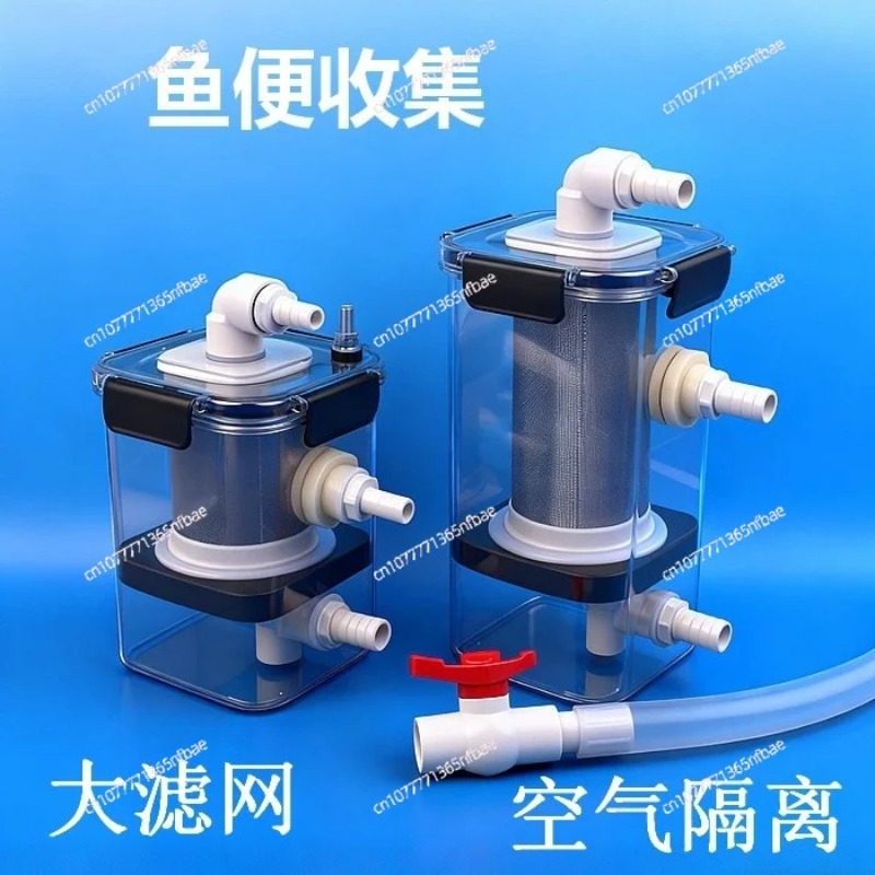 Filtre externe pour aquarium,  - Fish Tank Filter avis et prix