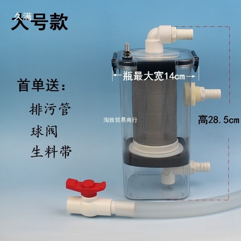 Filtre externe pour aquarium,  - Fish Tank Filter avis et prix
